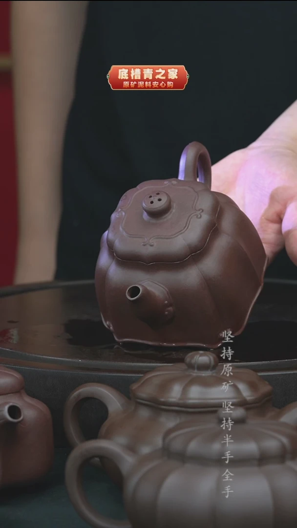 茶壶紫砂半手工紫泥350CC四方如意