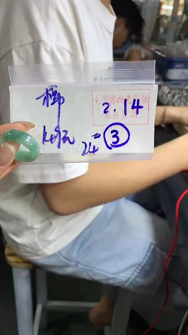 【闪购商品】定制翡翠戒圈未镶嵌3 橘子寻翠定制毛货需精细抛光