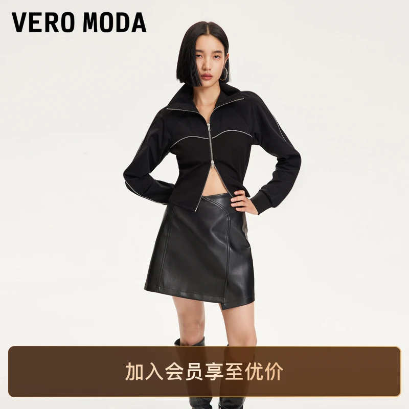 Vero Moda秋冬新款半身裙女秋显瘦高腰不规则腰头时尚洋气裙子