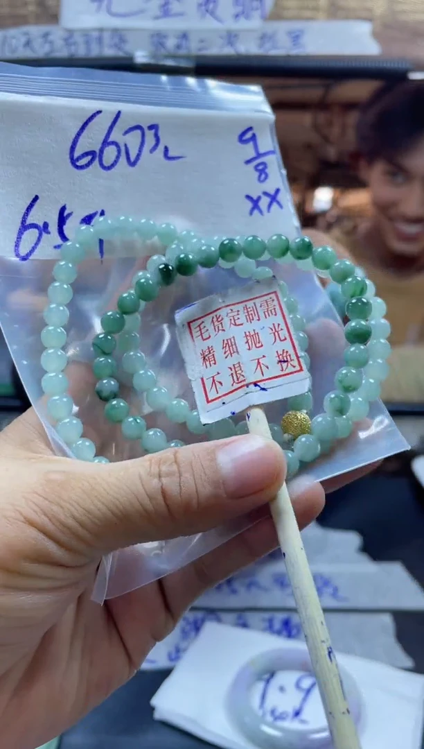 定制翡翠未镶嵌珠串#660元+毛货需抛光