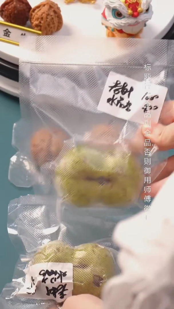 把件文玩核桃N****e水静磨