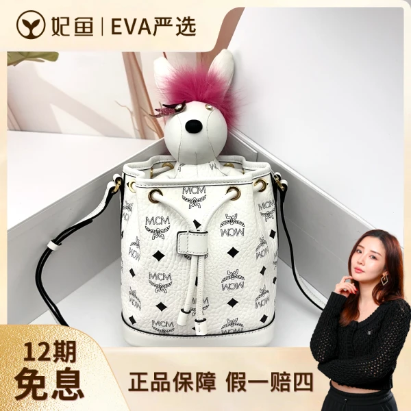 包包/MCM/95新/C539619177/250717EV0019