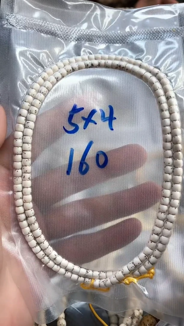 星月菩提吊坠原生态数星星长串5*4