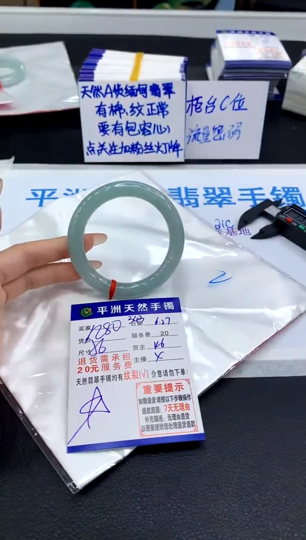翡翠手镯未镶嵌1111111111111