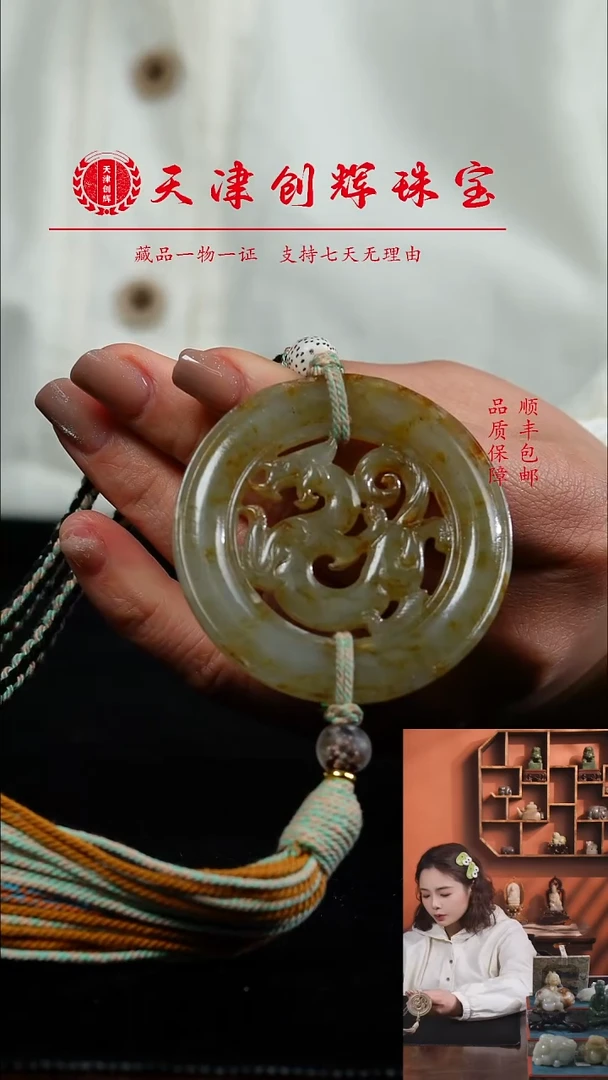 吊坠(不含链)未镶嵌和田玉1