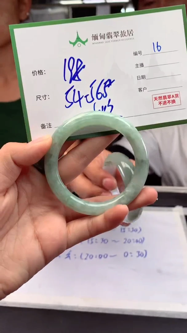 定制翡翠未镶嵌毛货需精细抛光+多样性拍1发1