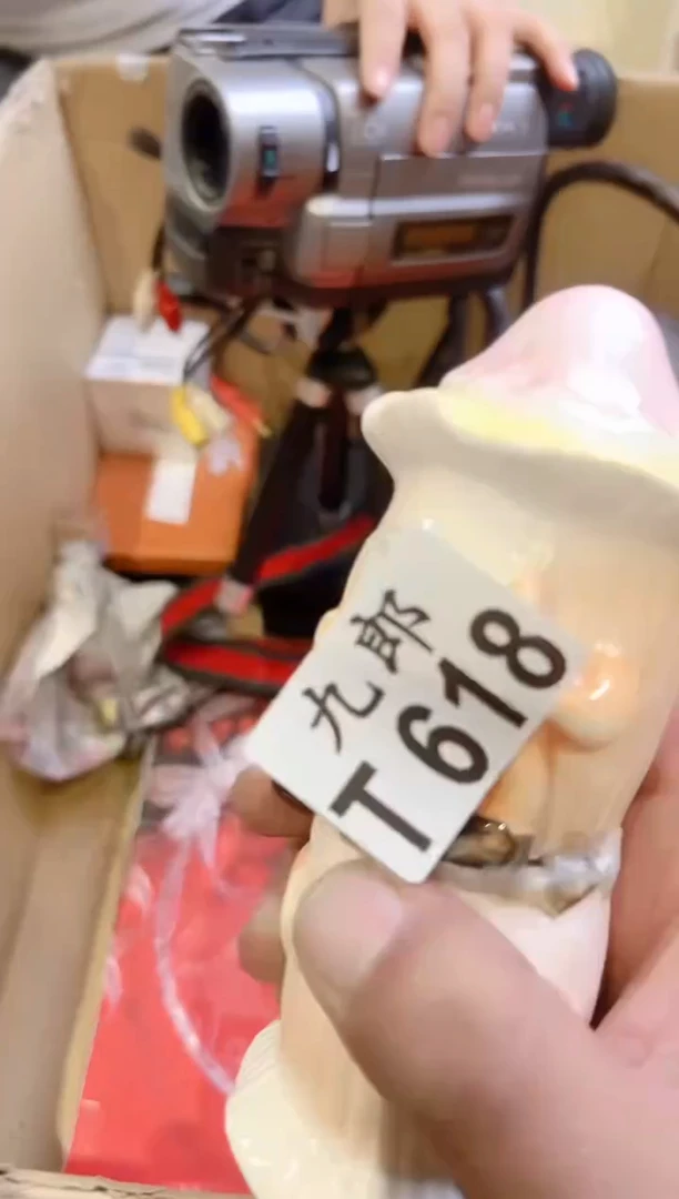 瓷片射*苏618瓷片瓷片瓷片瓷片瓷片瓷片