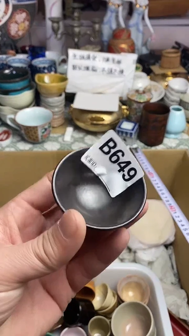 【闪购商品】666666666666 649