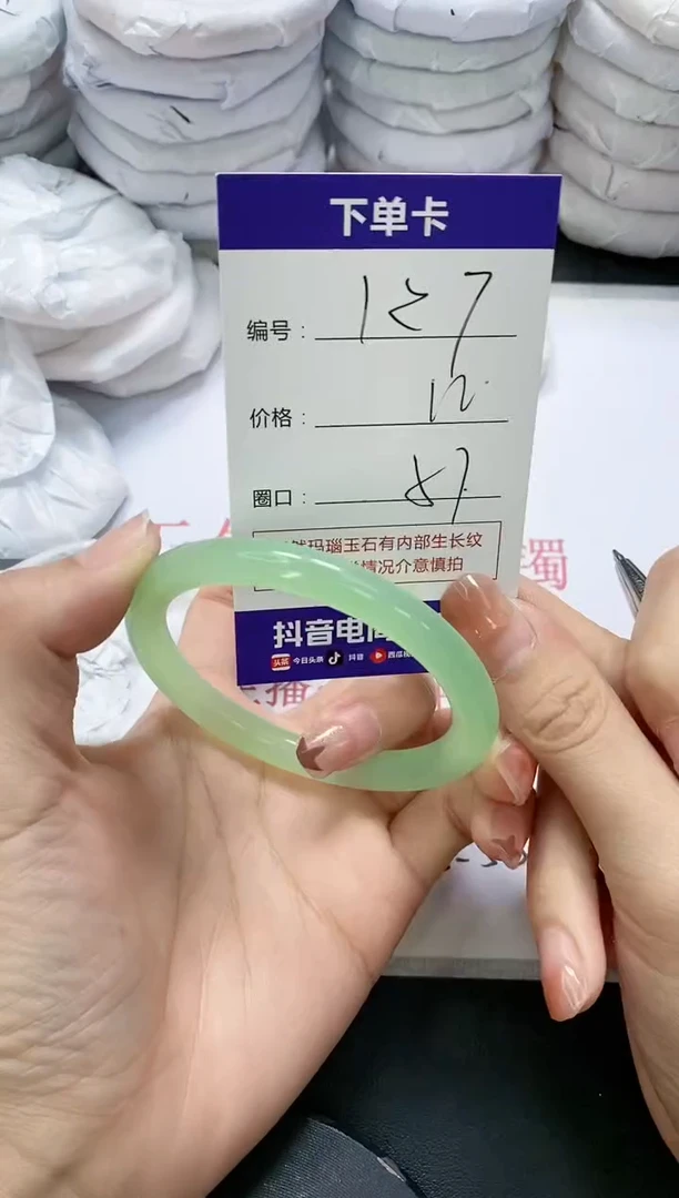 未镶嵌手镯玛瑙/玉髓127