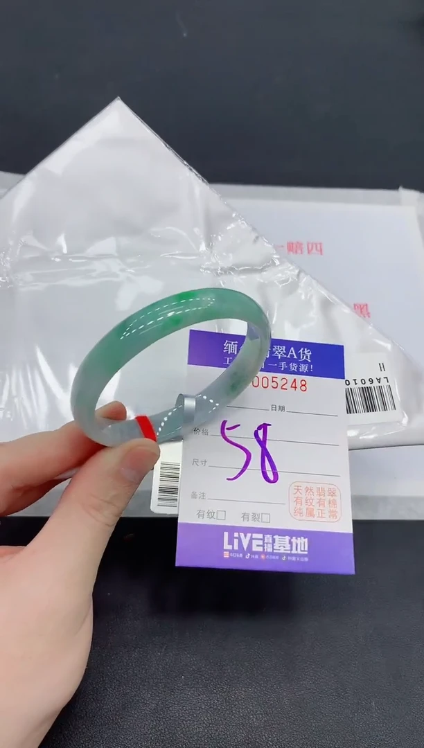 未镶嵌手镯翡翠翡翠手镯