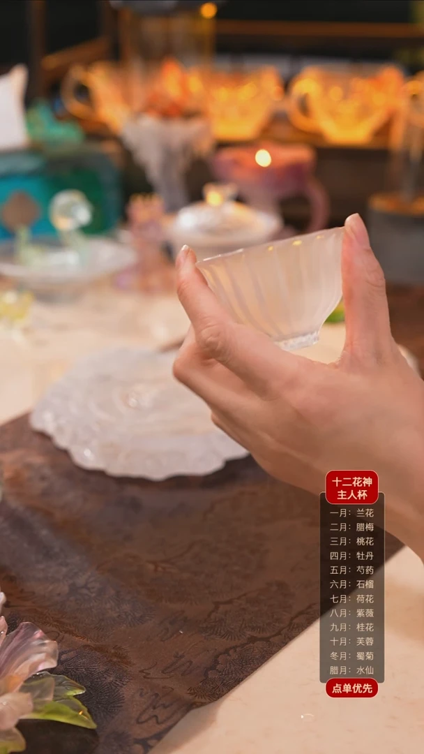 【闪购商品】琉璃闲梦江南杯1个透色