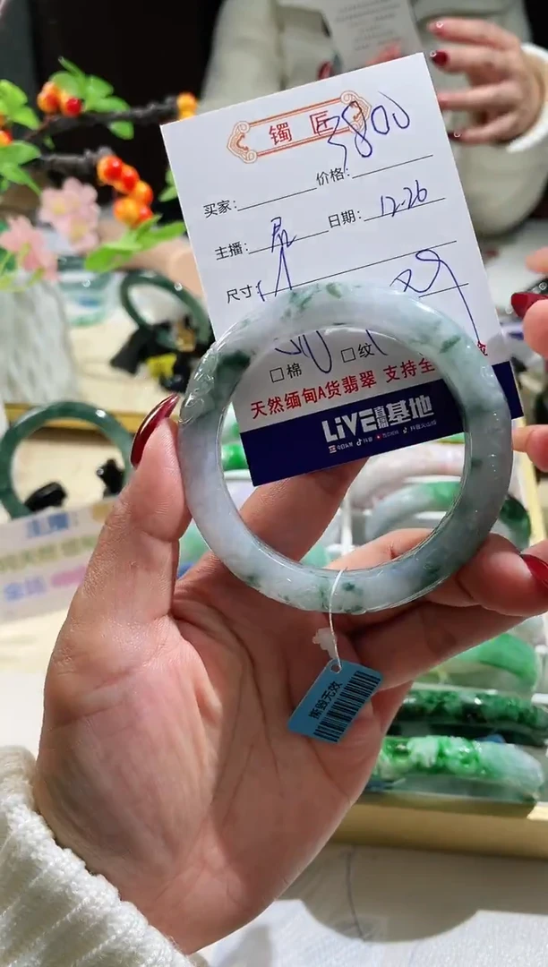 未镶嵌手镯翡翠9635   翡翠手镯 56