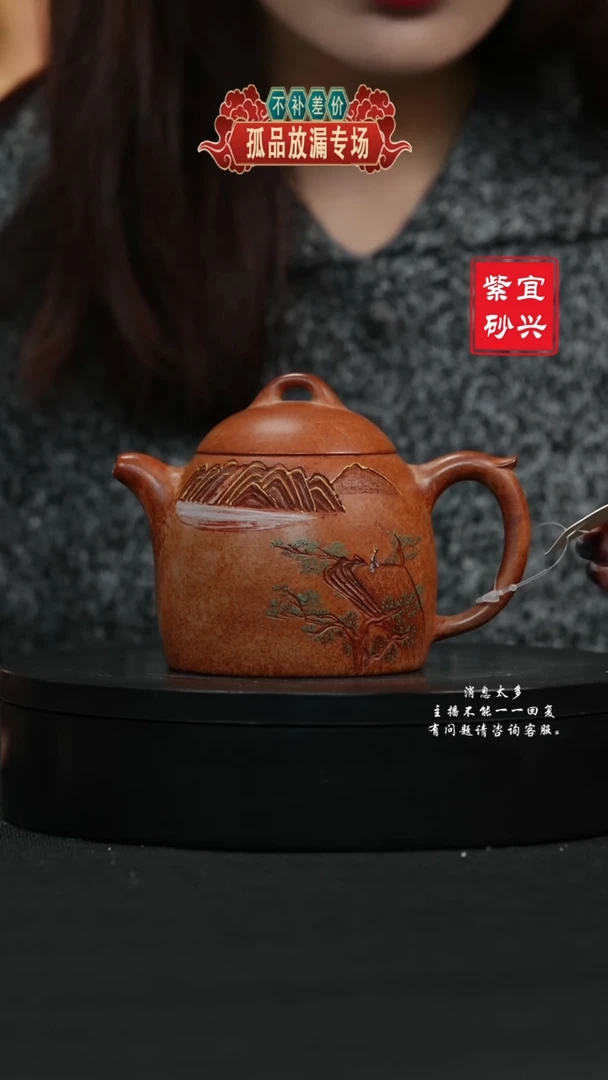 【闪购商品】紫砂茶壶243 秦权 手工紫砂壶