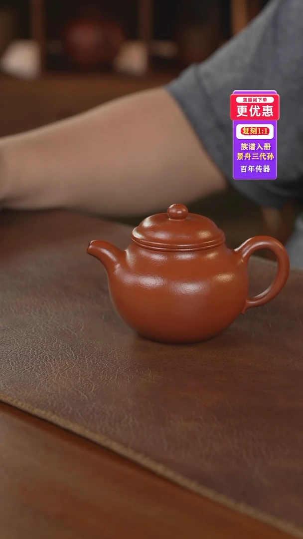 茶壶紫砂紫砂壶紫砂壶