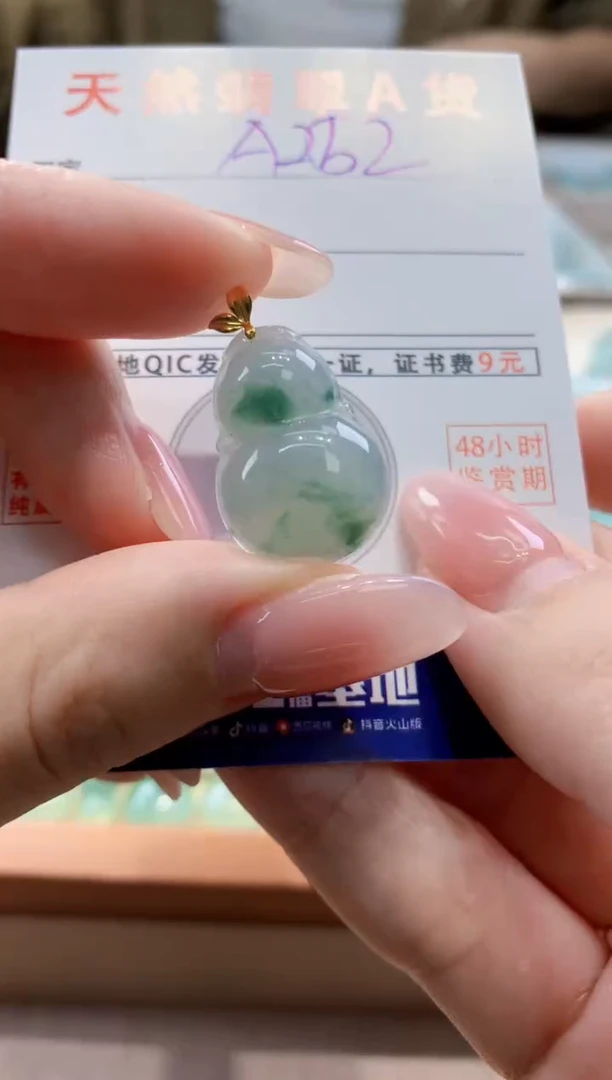 颈饰18K金镶嵌翡翠 天然缅甸a货翡翠