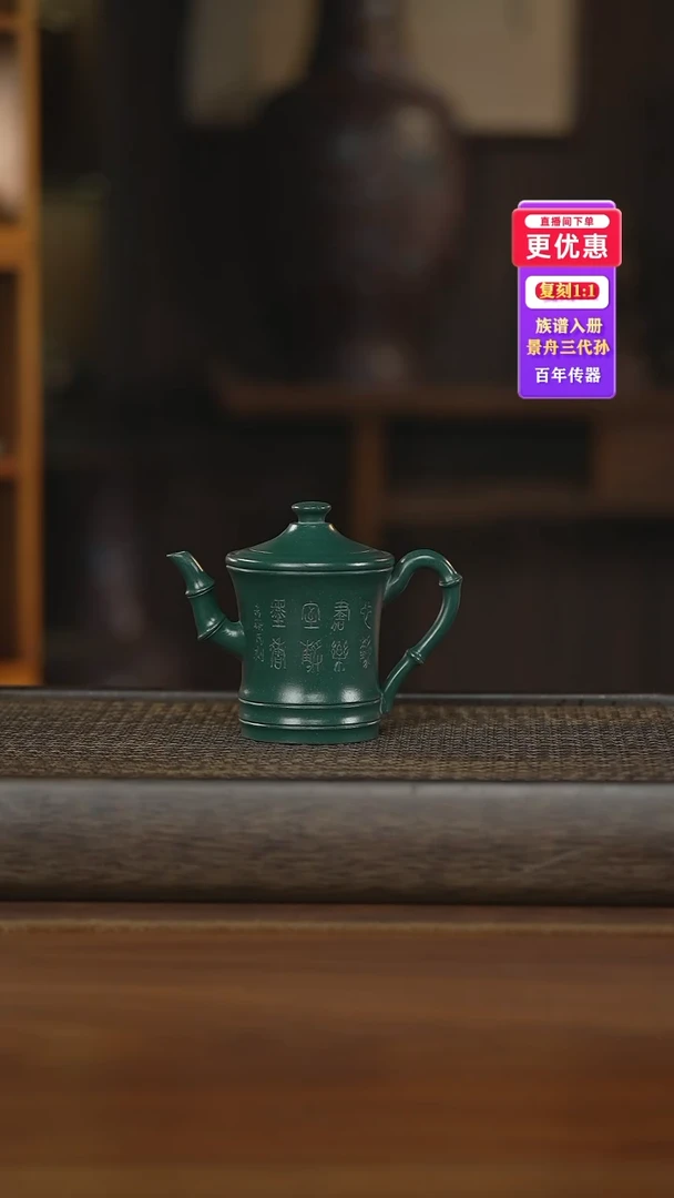 茶壶紫砂紫砂壶紫砂壶