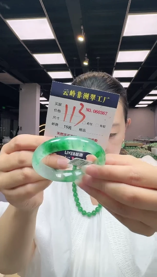 未镶嵌手镯石英质玉口径57.3-13.4-8.1