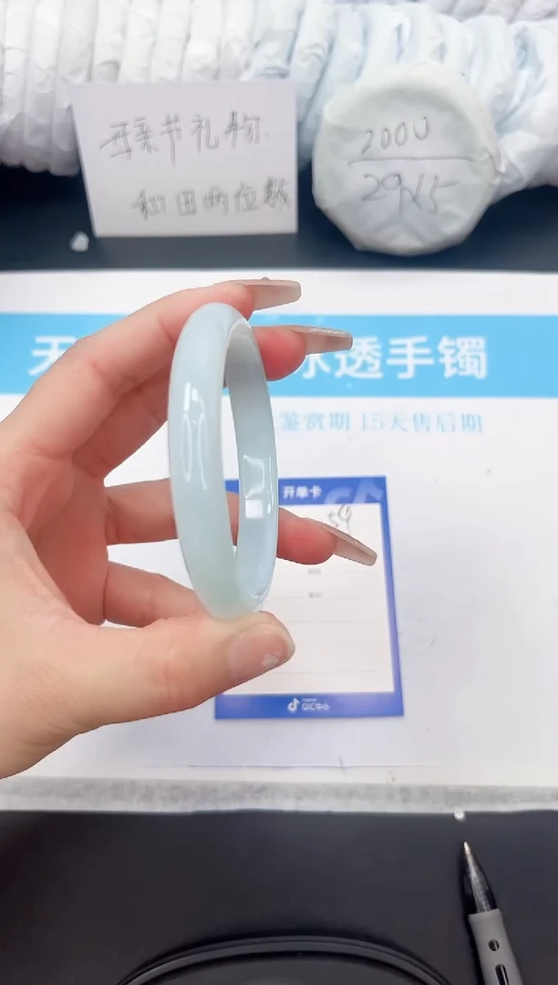 石英质玉手镯未镶嵌54-58.6