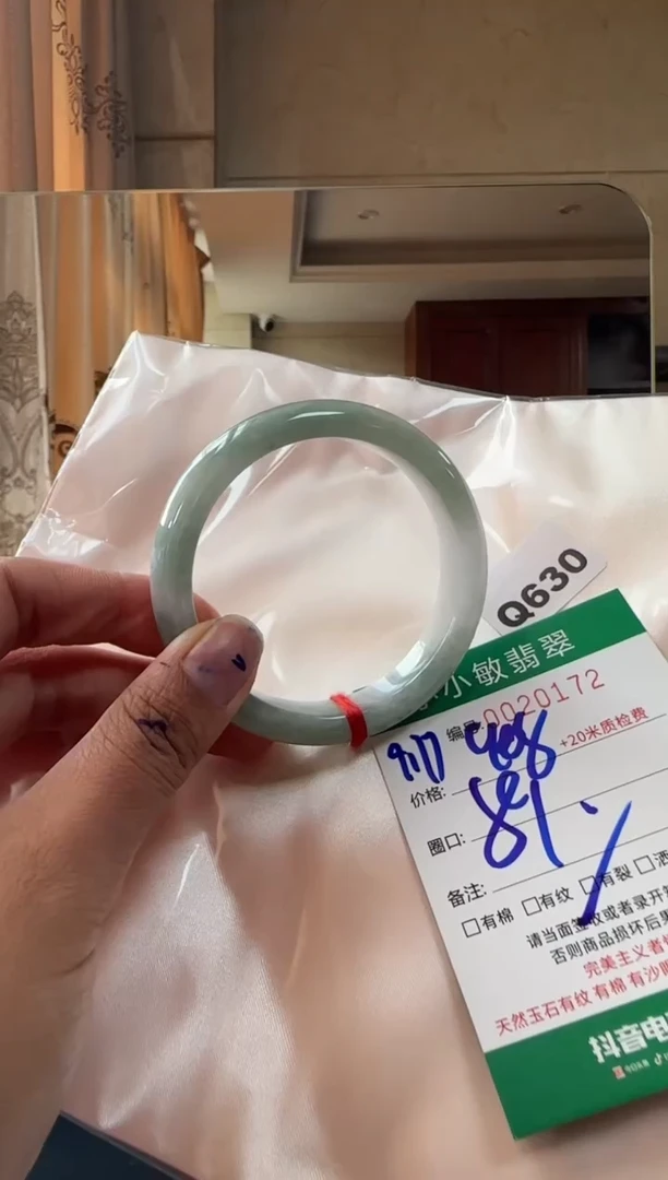 未镶嵌手镯翡翠A货手镯