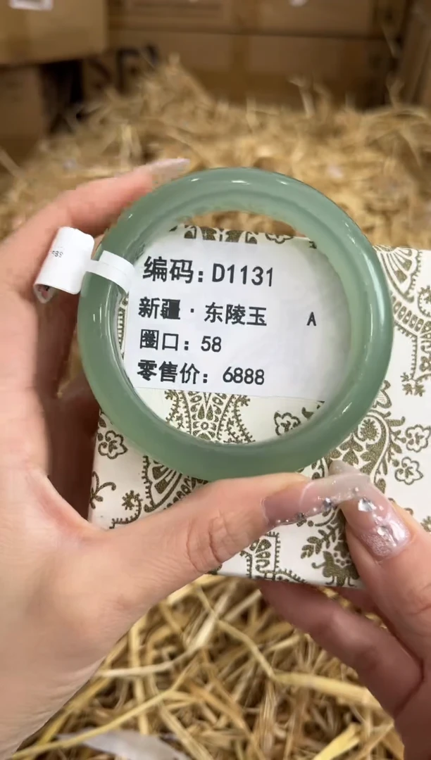 未镶嵌手镯石英质玉D1131