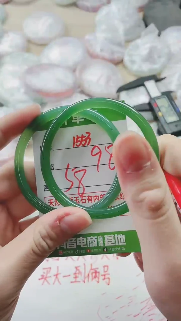 【闪购商品】玛瑙/玉髓手镯未镶嵌1553