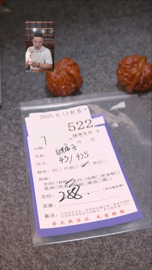 把件文玩核桃脏***脏白狮子522表弟文化