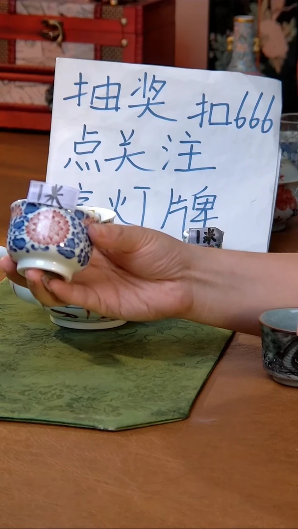 天***儿{质价比心选}幸运锦鲤缠枝莲杯