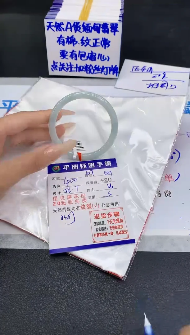 未镶嵌手镯翡翠1111