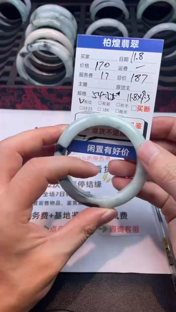 未镶嵌手镯定制翡翠天然a货翡翠手镯闲置抛光多样性发一件