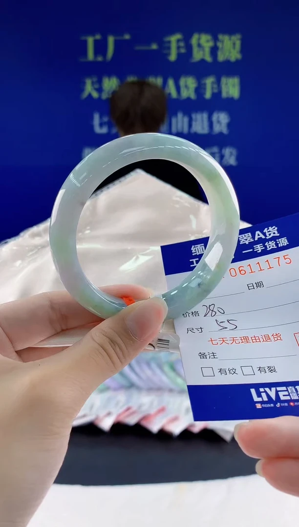 翡翠手镯未镶嵌75天然翡翠A货