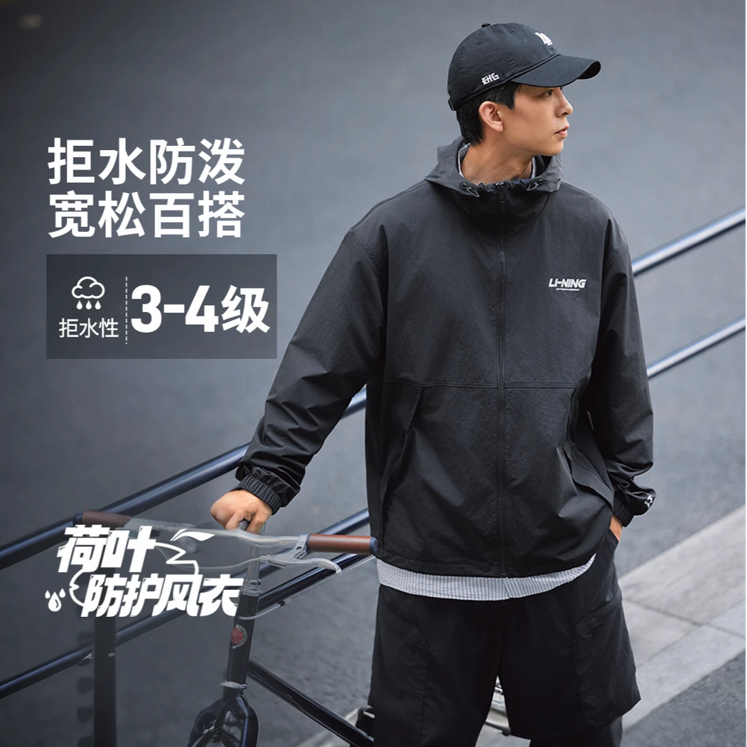 R李宁运动男女同款宽松防泼水连帽AFDU955