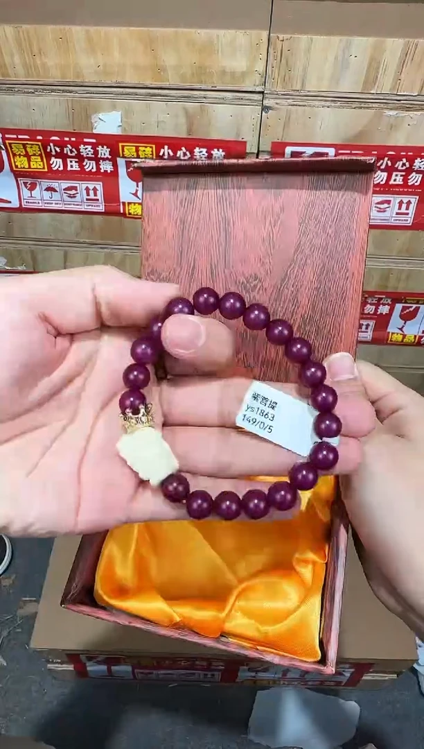 翎光合文玩精品手串-无礼盒-@@ys1863