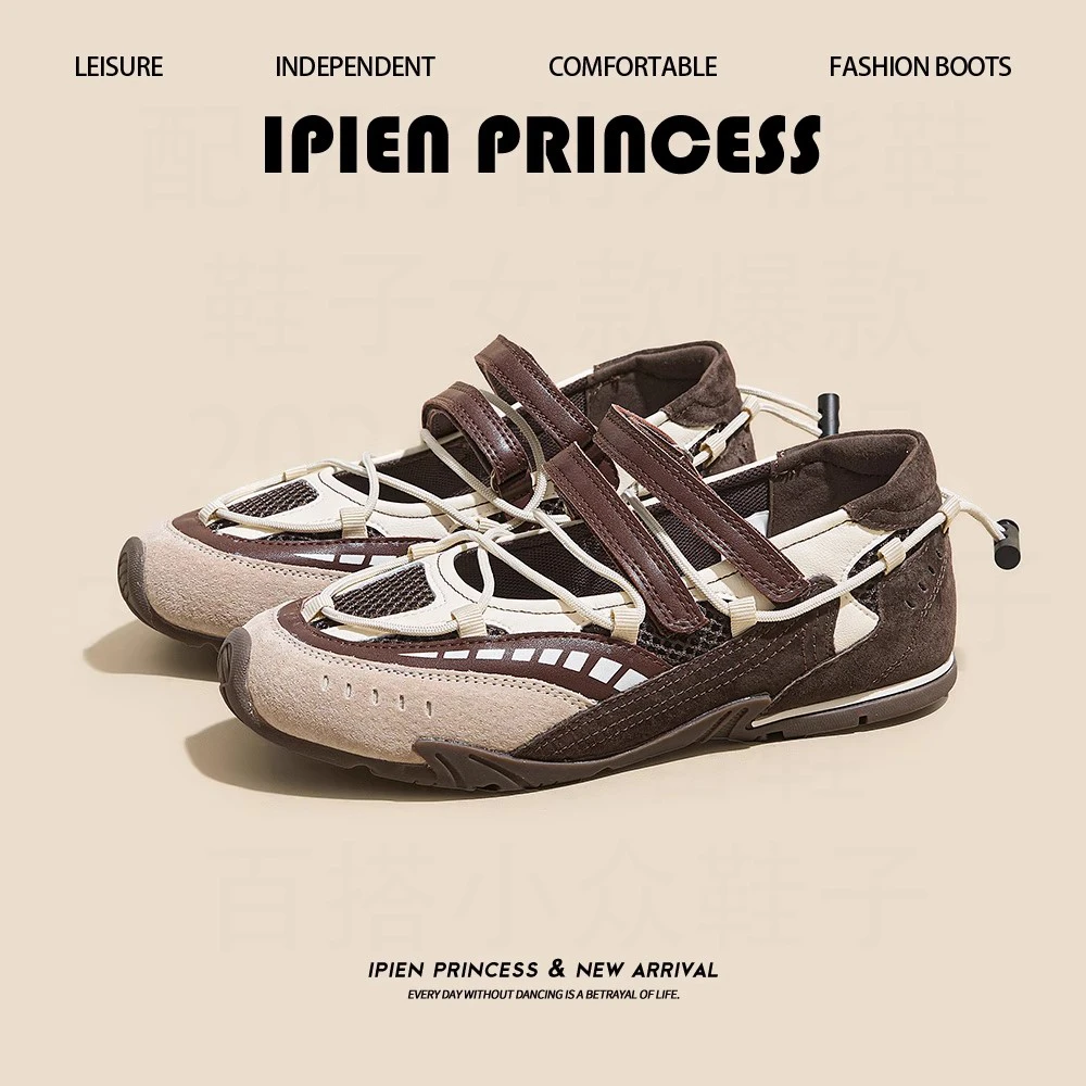 网面透气休闲女款运动鞋2025夏季新款复古玛丽珍鞋时尚浅口单鞋子