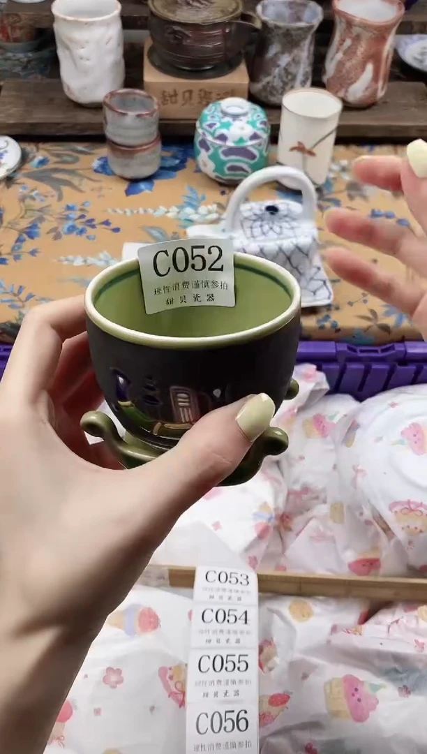 瓷片?***O                C052