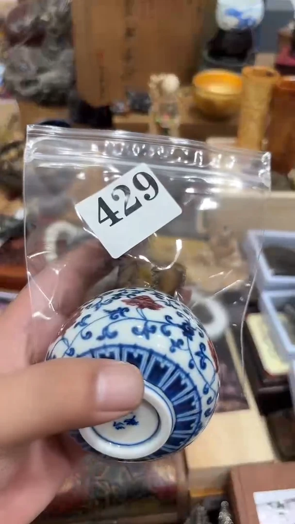 老*?茶盏瓷器瓷器多样发一  429