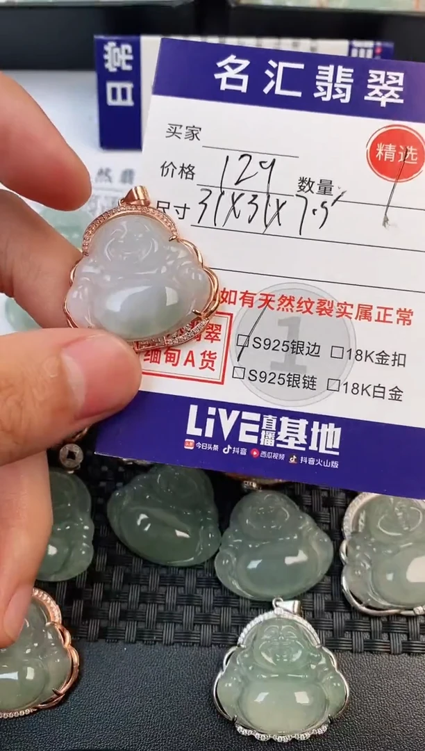 颈饰银S925镶嵌翡翠·