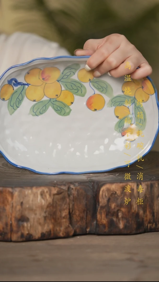 瓷片景德镇高温釉下彩可微波烤箱洗碗机