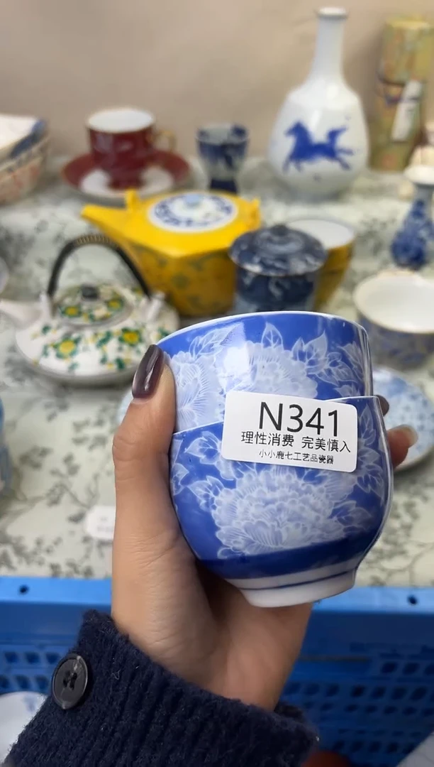 瓷糖****?341-NNNNNNNNNNNN