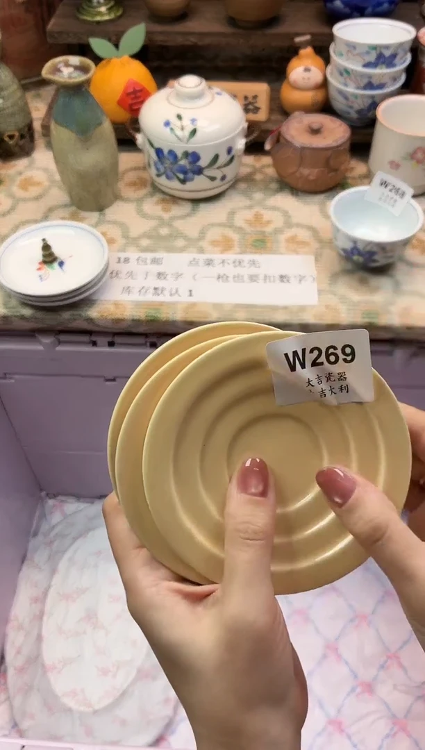 瓷器玲*蕾   W269