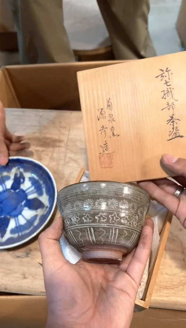 A1698中古瓷器 茶器周边/