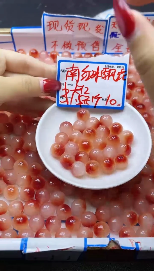 【闪购商品】玛瑙/玉髓散珠未镶嵌南红冰飘花Y1656 12MM 10颗