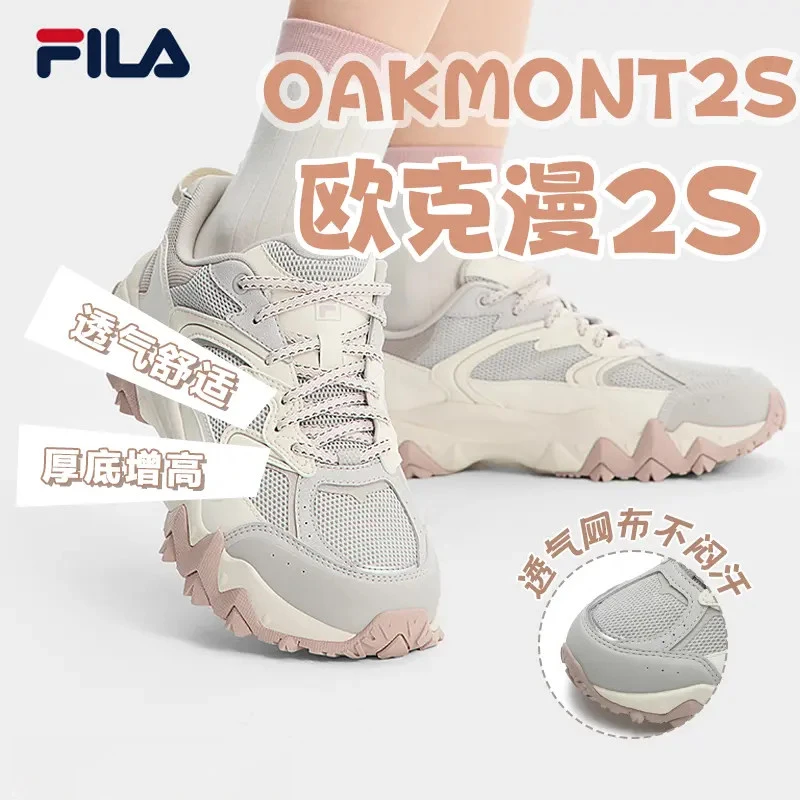 Fila/斐乐【欧客漫】2025春秋情侣透气跑步F12M522120F//F52W532190