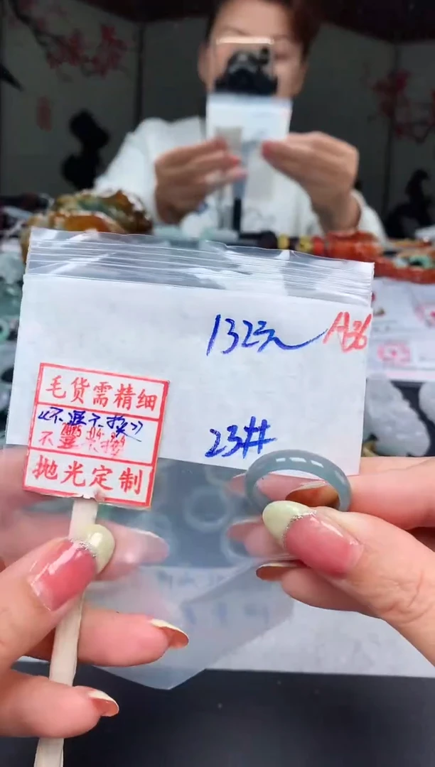 未镶嵌定制翡翠?***o 23# 戒圈132元毛货需精抛光