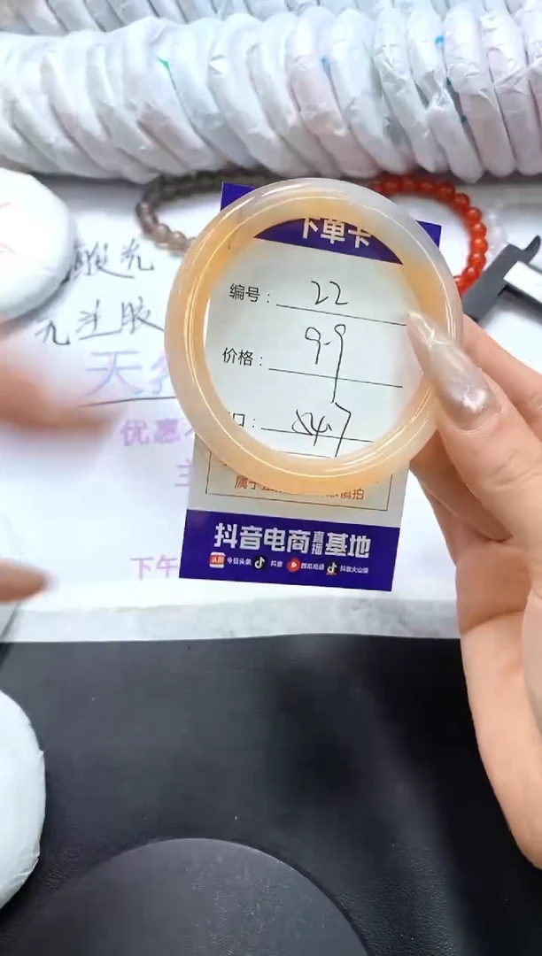 手镯玛瑙/玉髓未镶嵌22