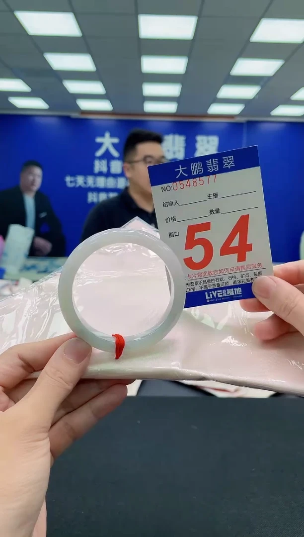 未镶嵌手镯翡翠AAAAAAAAA