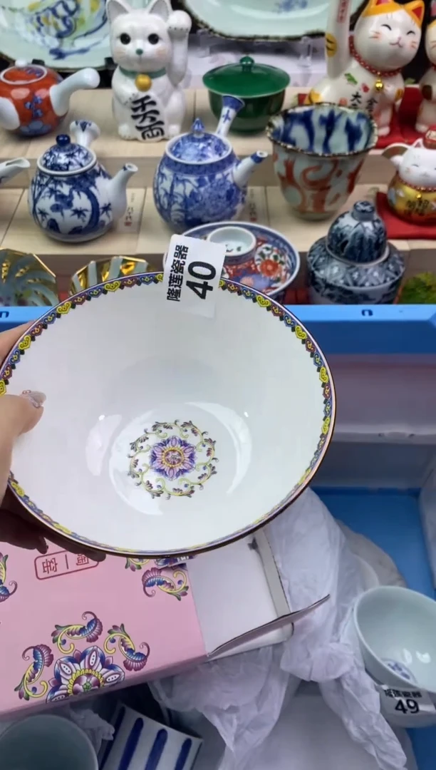 【闪购商品】瓷片隆莲瓷器欢迎大家