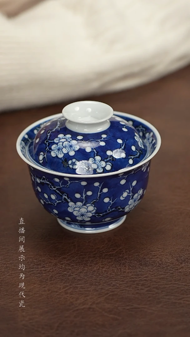 水造青花冰梅盖碗