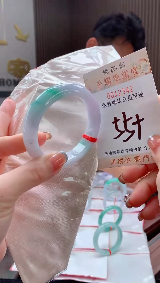 未镶嵌手镯翡翠蕾*。天然缅甸A货翡翠
