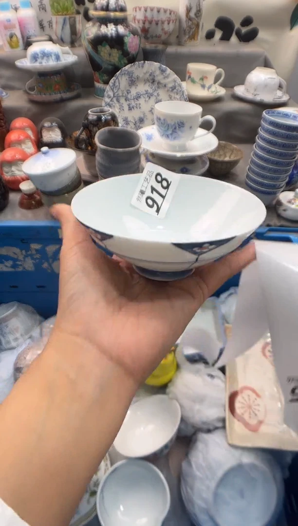 瓷片、****.918