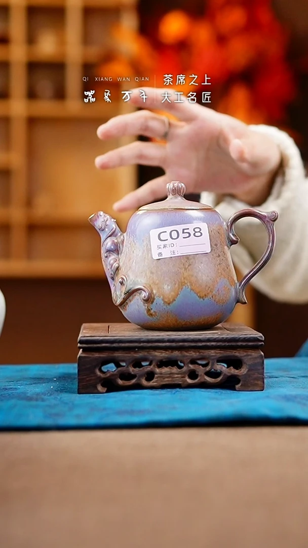 【闪购商品】瓷片钧瓷手作美器 叶C058